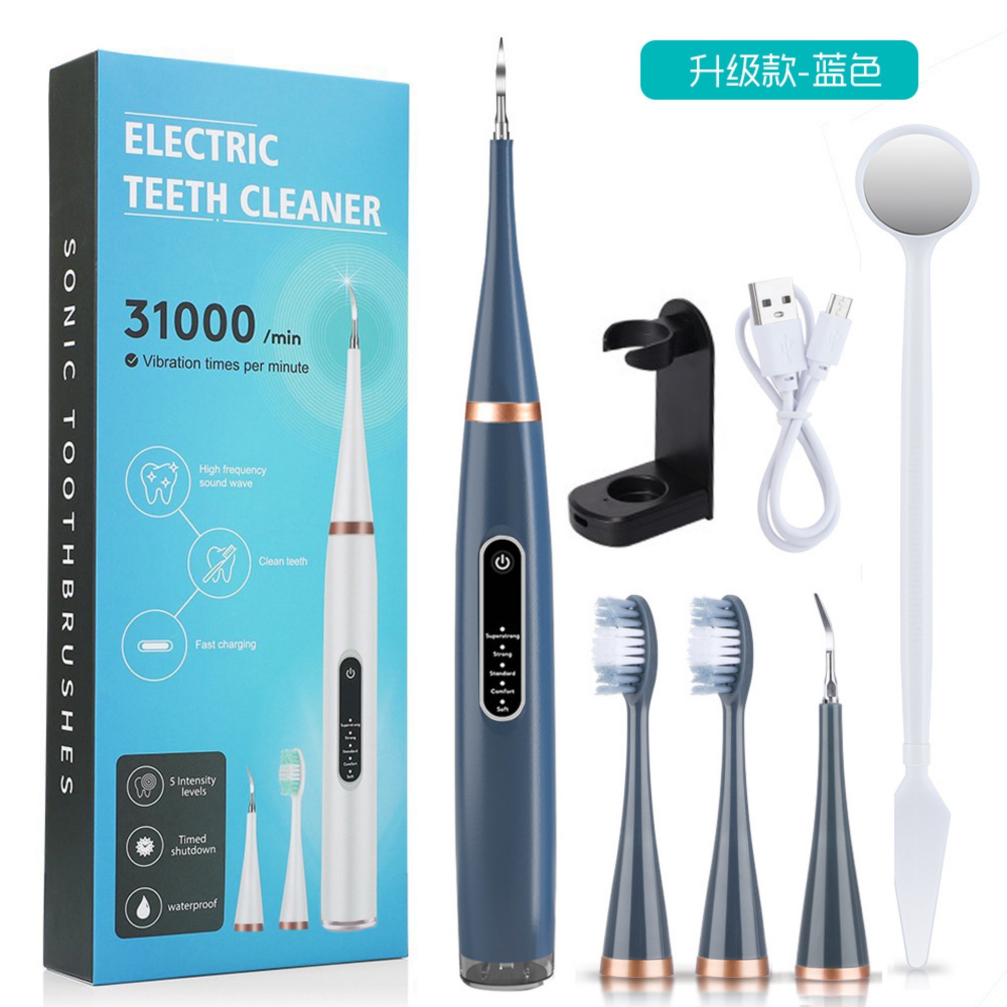 5-Speed Electric Tooth Cleaner 10