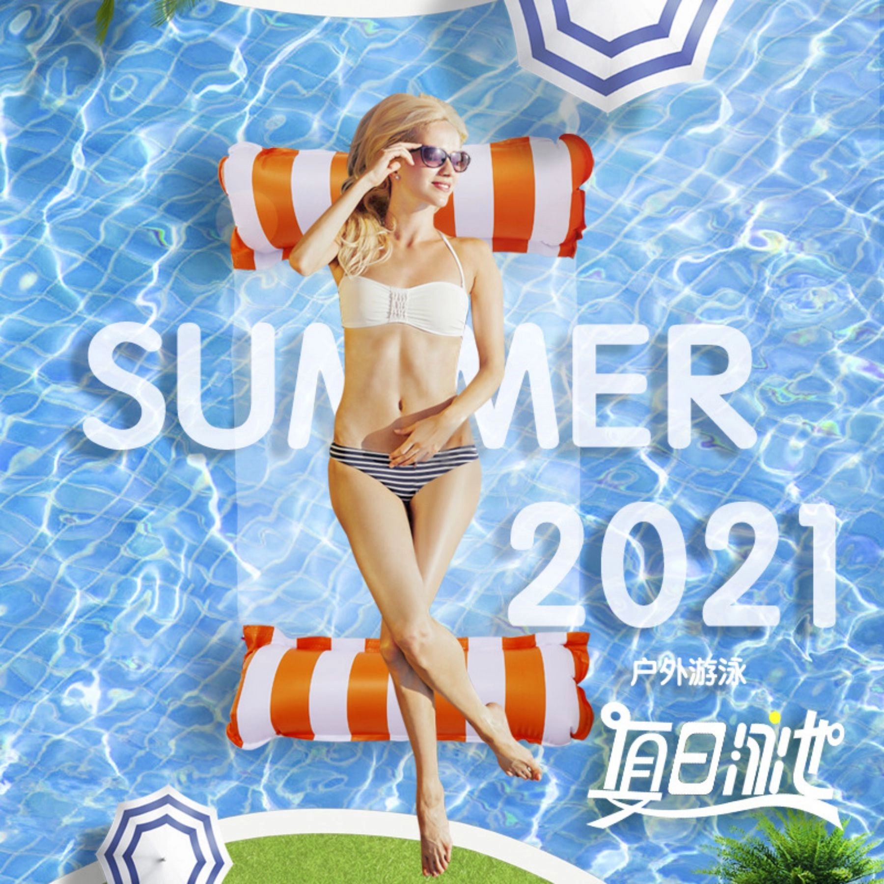 Swimming Pool Float InflatableHammock Water Multi Purpose 4