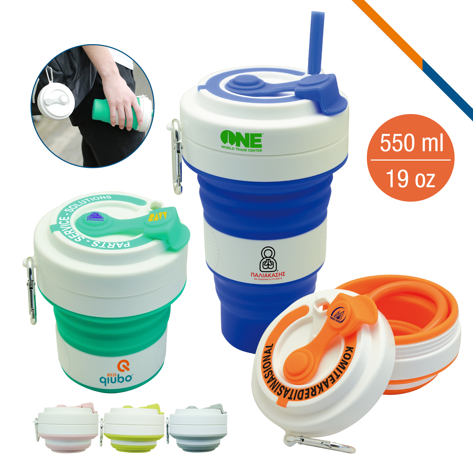 Fascinate Travel Mug 3
