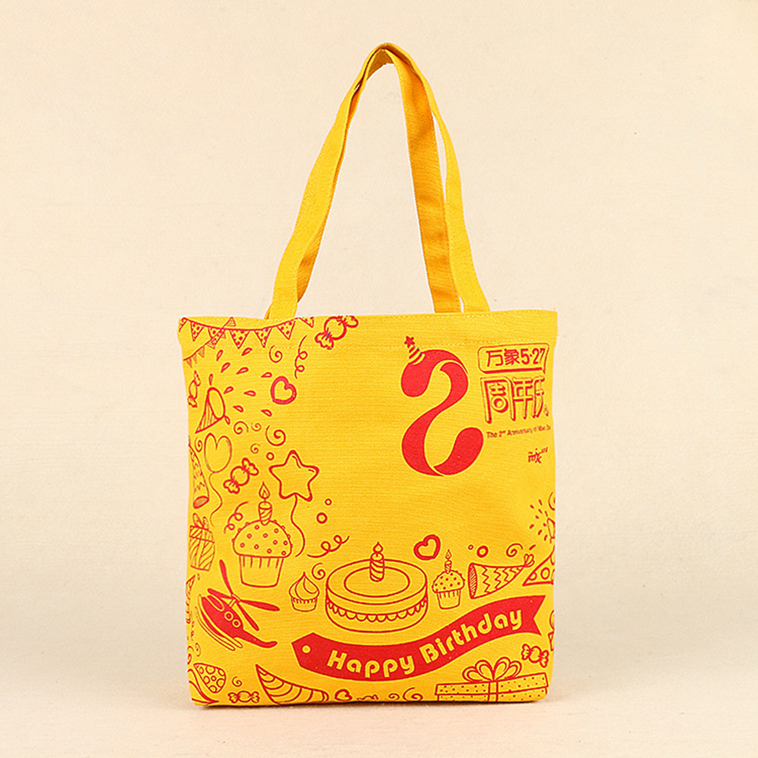 Reusable Grocery Shopping Canvas Tote Bag 6