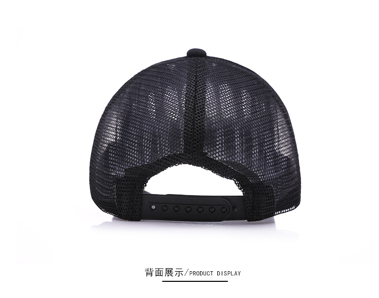 Baseball Cap 1