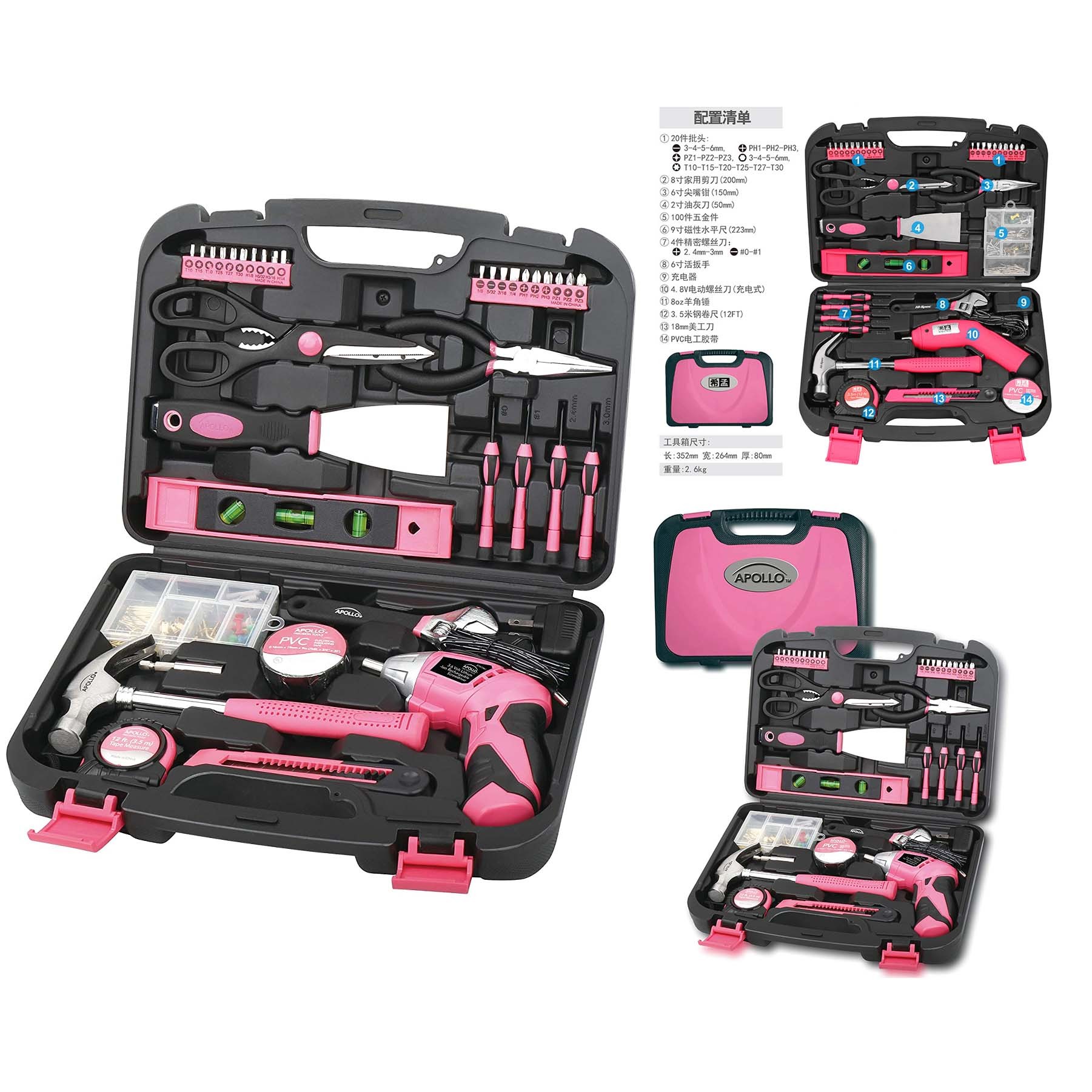 135 Piece Household Cordless Screwdriver Tool Kit 2