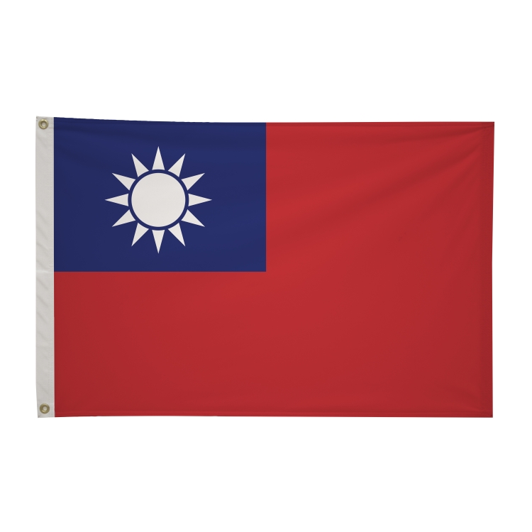 2' x 3'International Flag 151