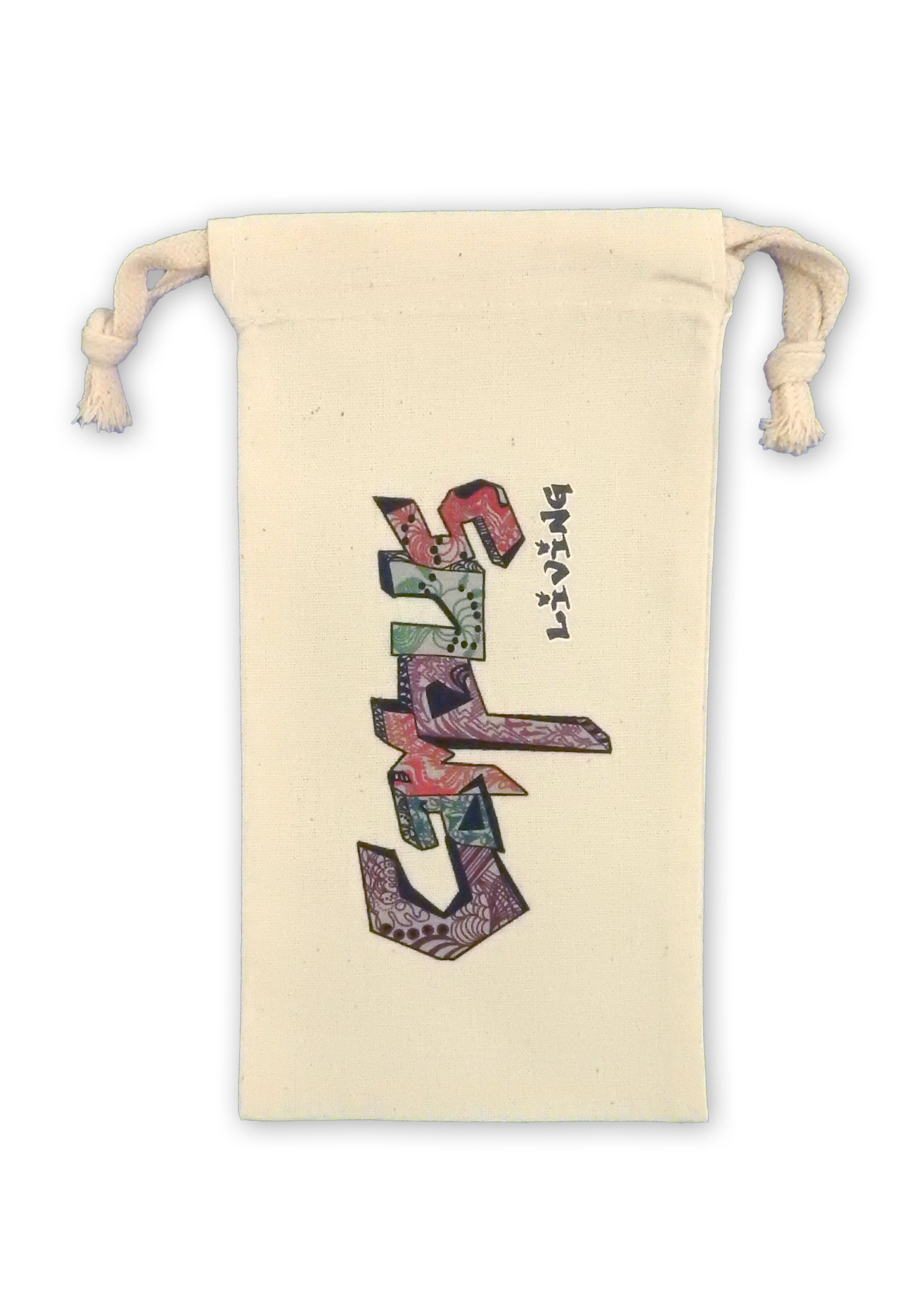 Weedy 100% Natural Cotton Drawstring Bag 3.75 X 7.25" 3