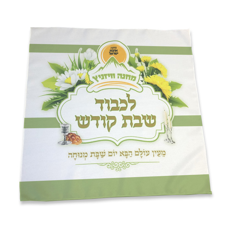 17 in. x 17 in. Polyester Cloth Napkin (Dye Sub Logo) 2