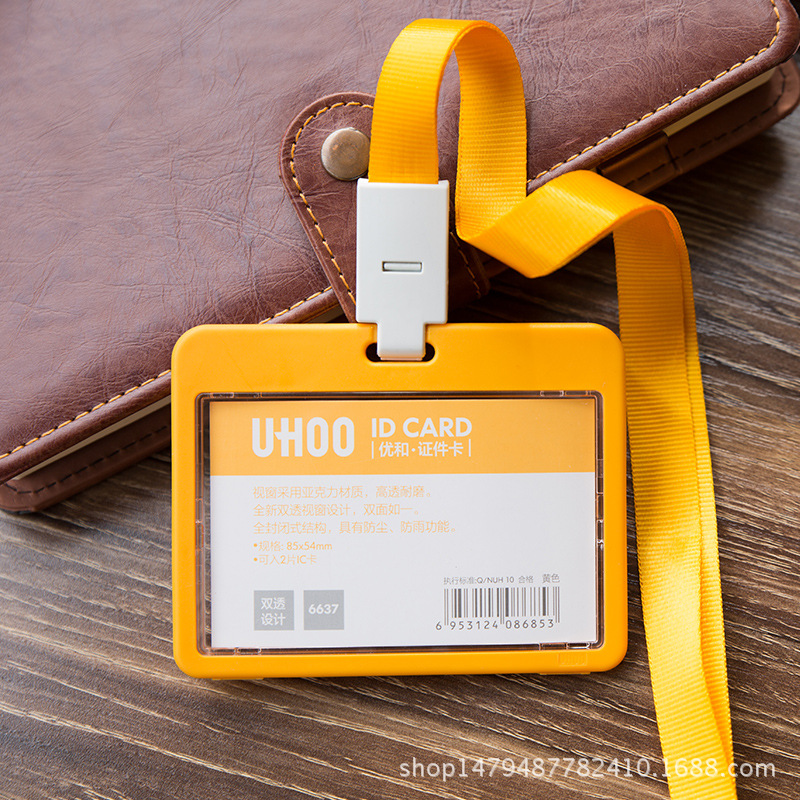 Two-Sided ID Card Badge Holder with Lanyard 1
