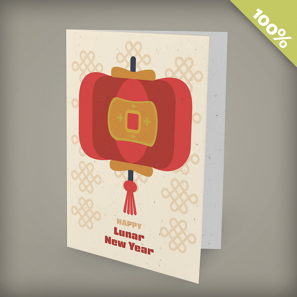 Lucky Lantern Business Lunar New Year Cards 2