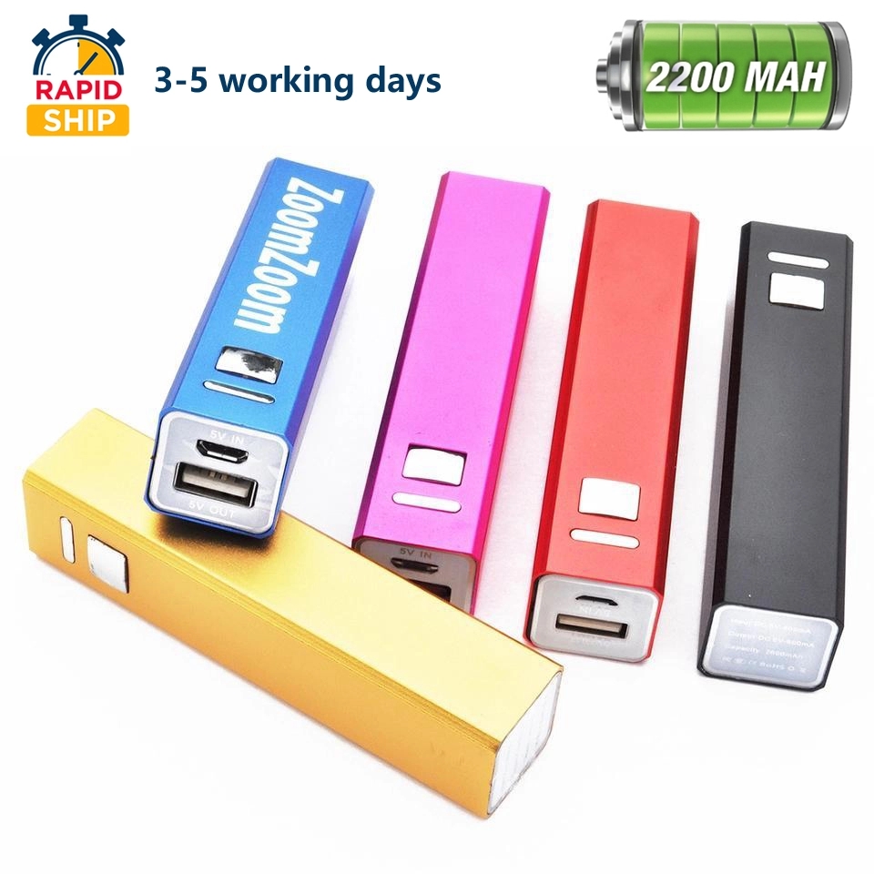 2200mAh Classic Metal Square Tube Power Bank 1