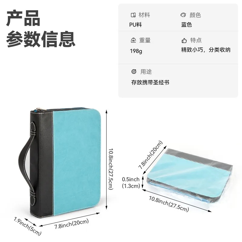 Bible Protective Cover Carrying Book Case Bag with Handle 4