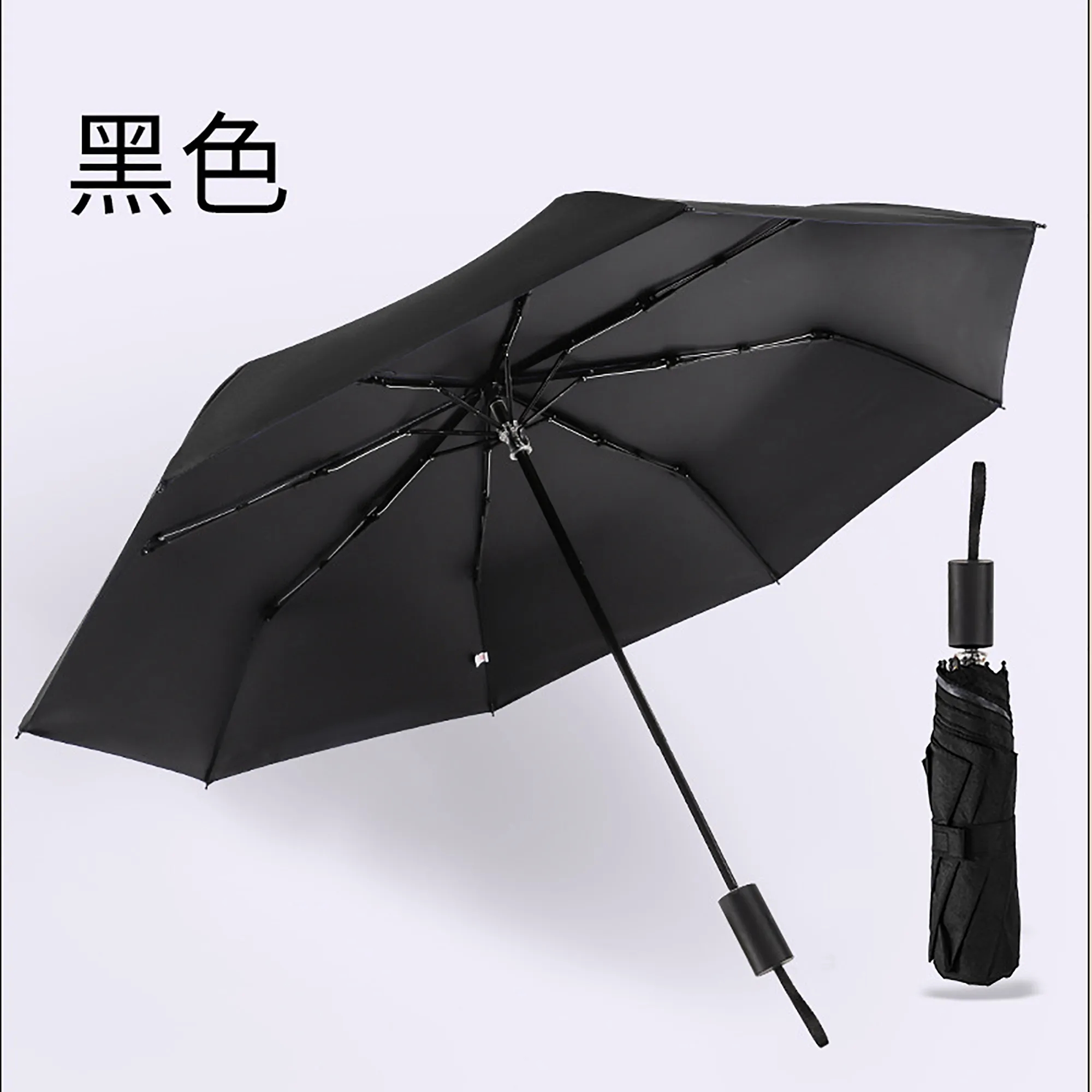 Portable UV-Protective Folding Umbrella 6