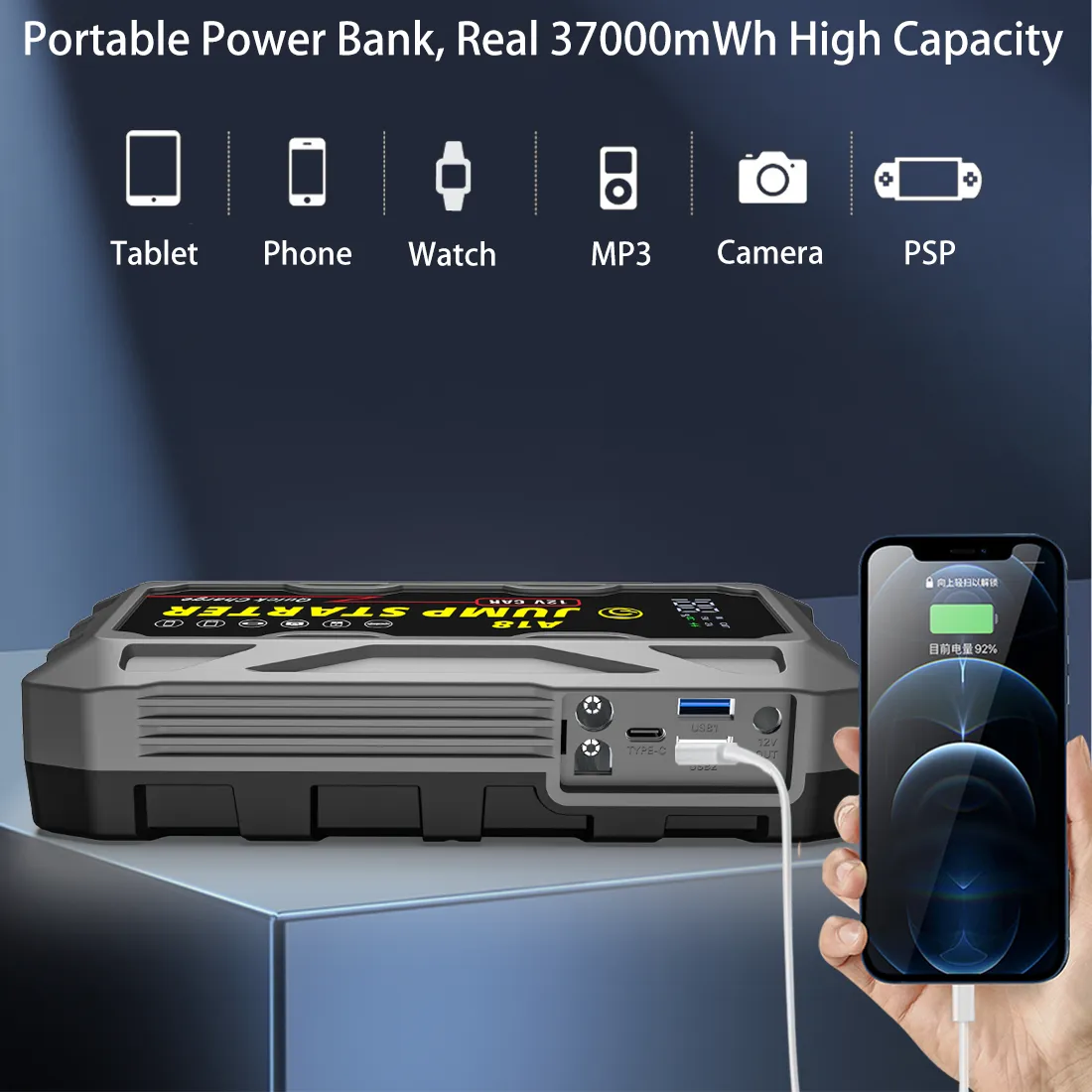 12V Car Battery Charge Jump Starter 6