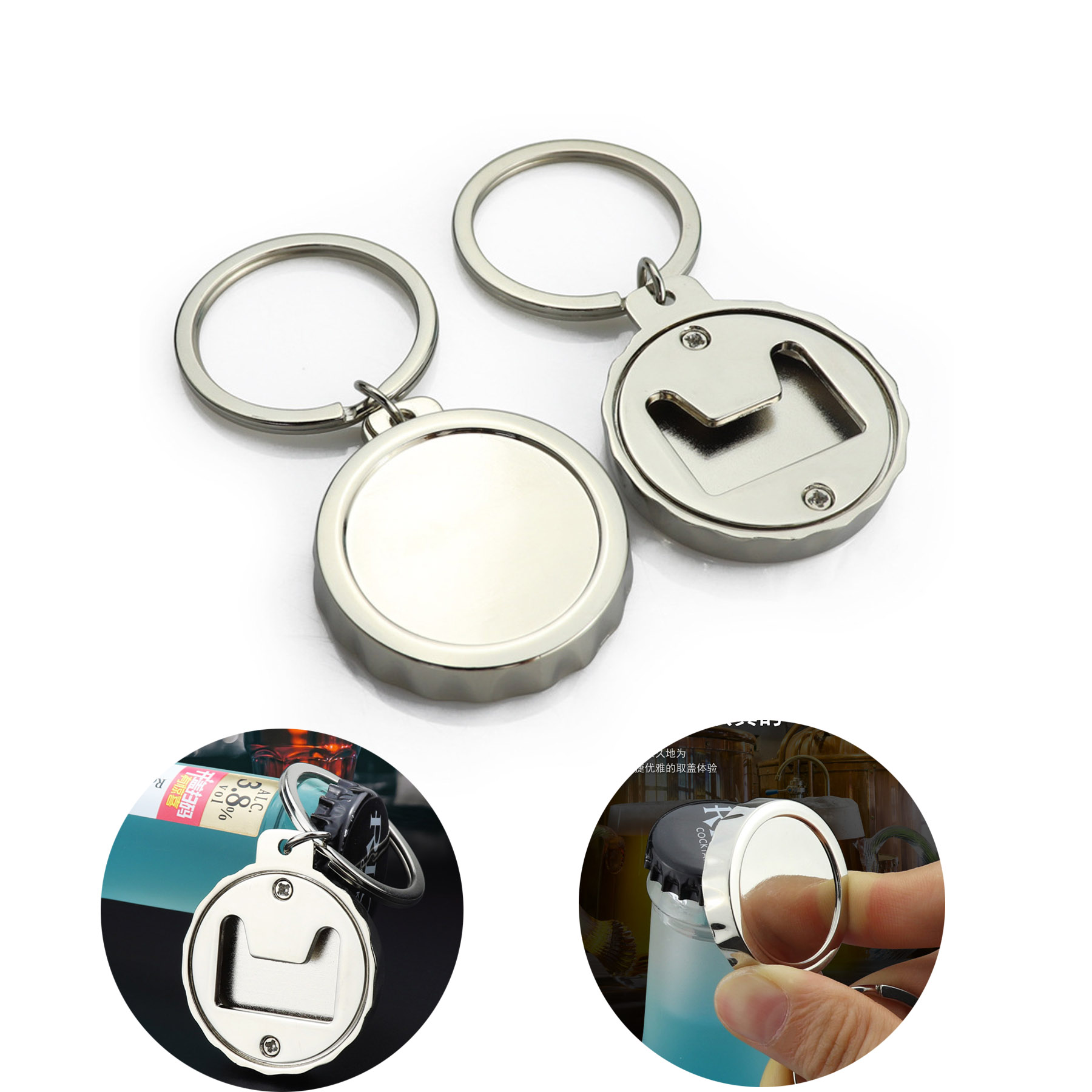 Bottle Cap Shaped Bottle Opener Keychain 2