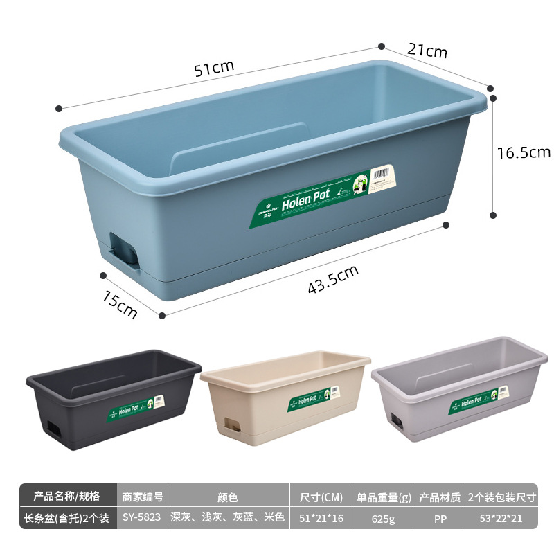 Plastic Rectangular Vegetable Plant Bowl 6