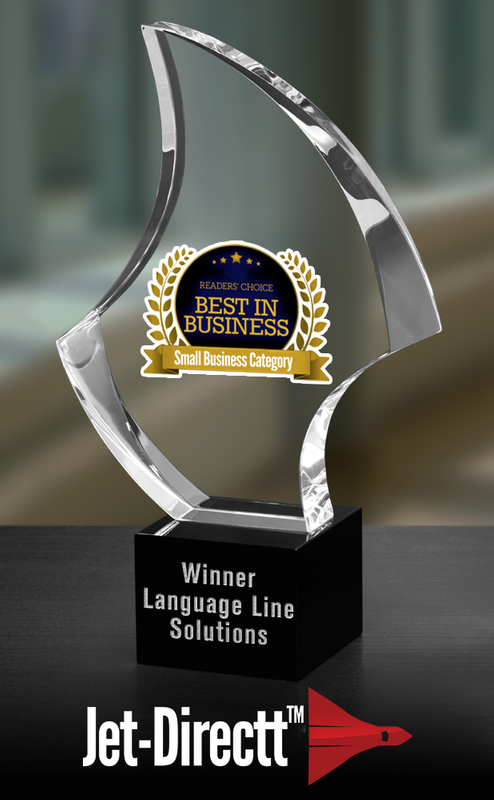 Citrine Award - Large 2