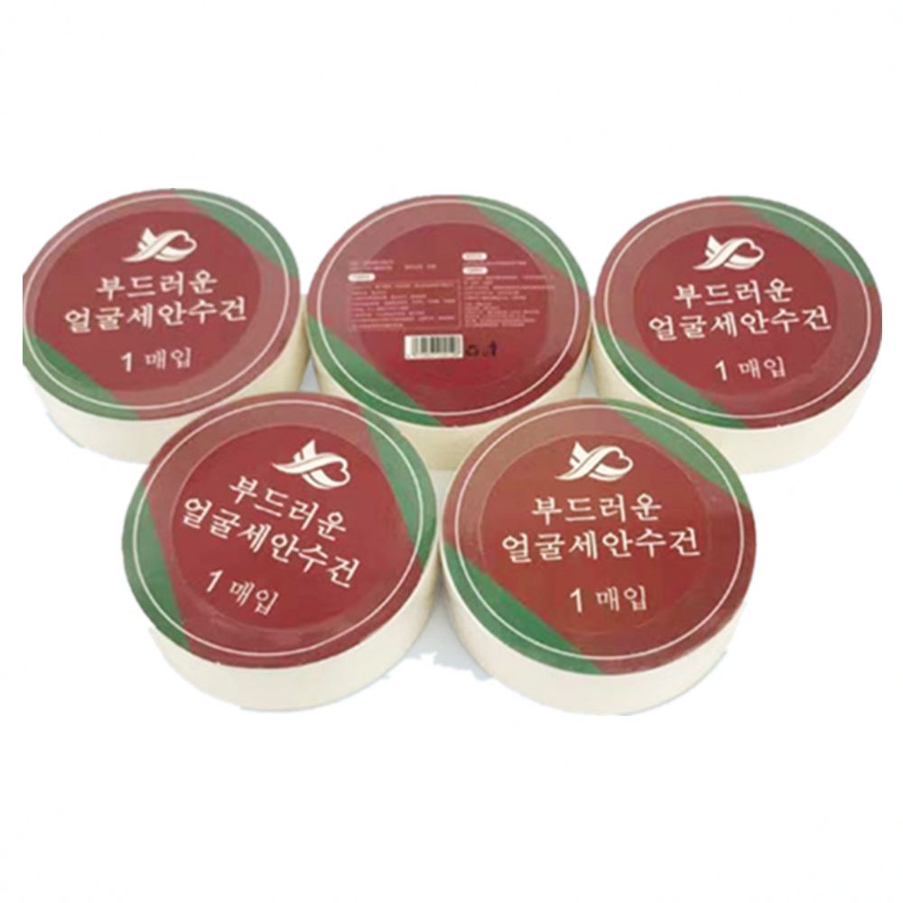 Disposable Compressed Bath Towels 3