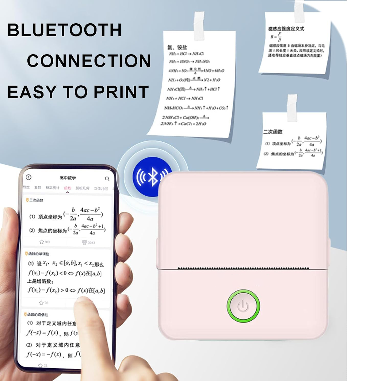 Wireless Bluetooth Sticker Thermal Fast Printer 2
