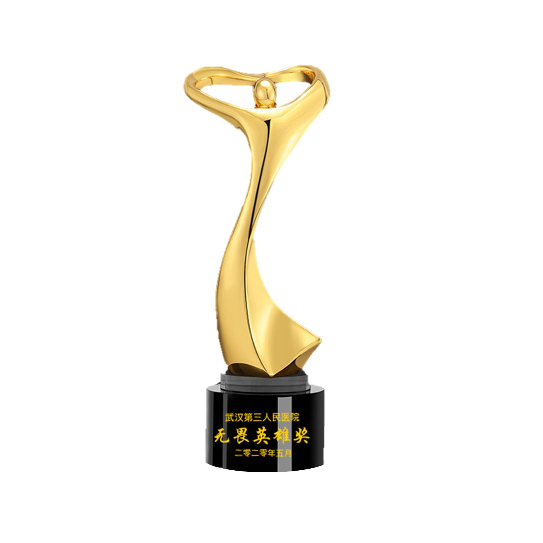 Gold Dancing Man Gold Plated Metal Trophy With Base 2