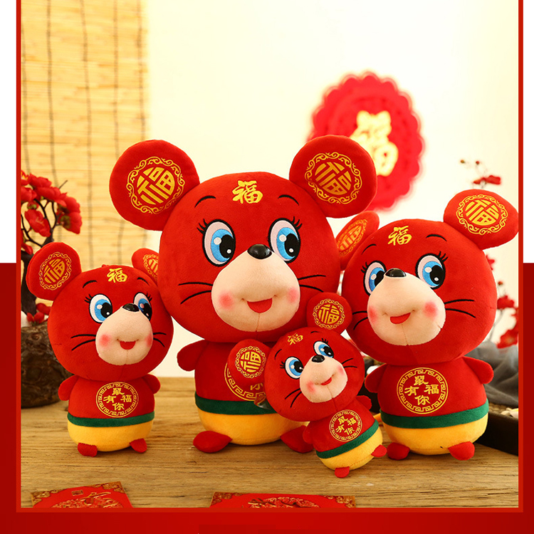 Chinese New Year Stuffed Animals 3