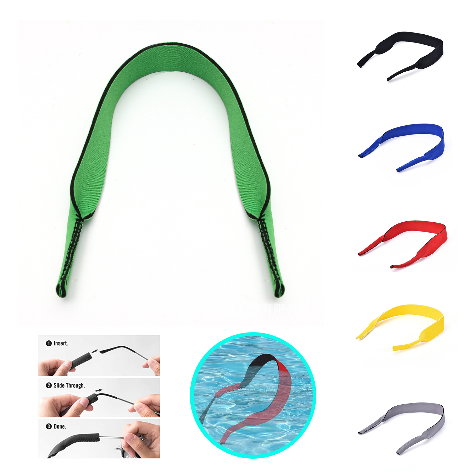 Eyeglass/Sunglass Straps Neoprene 2