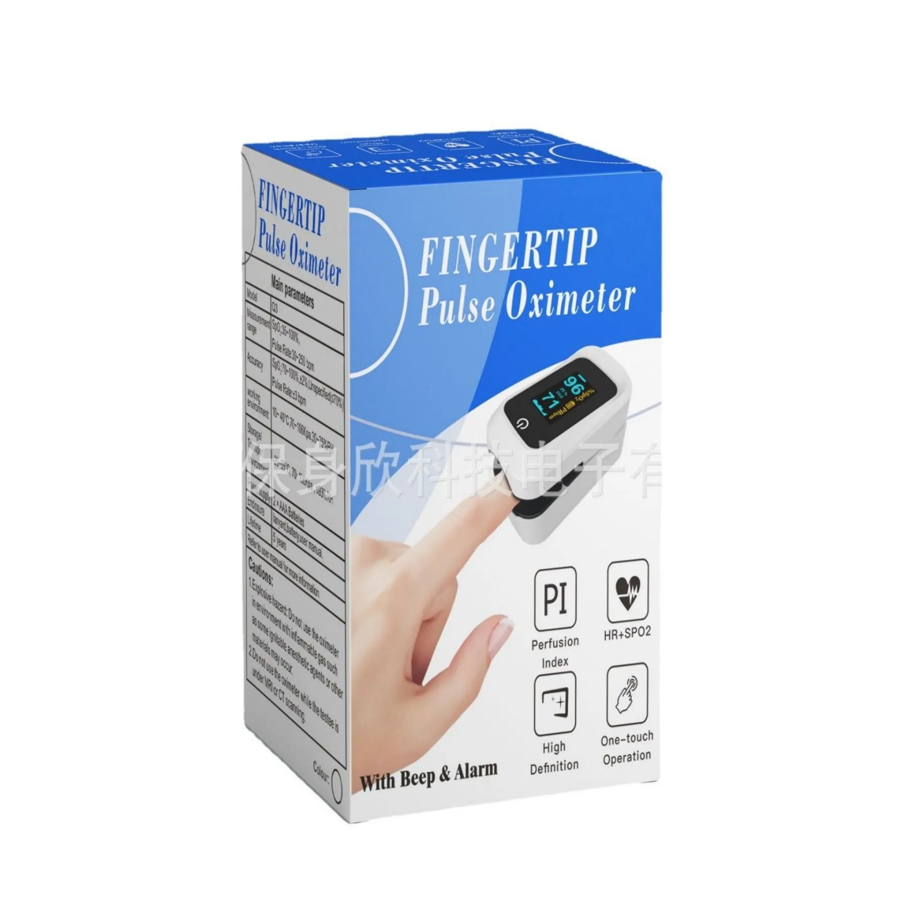 High Quality Finger Pulse Digital Oximeter 4