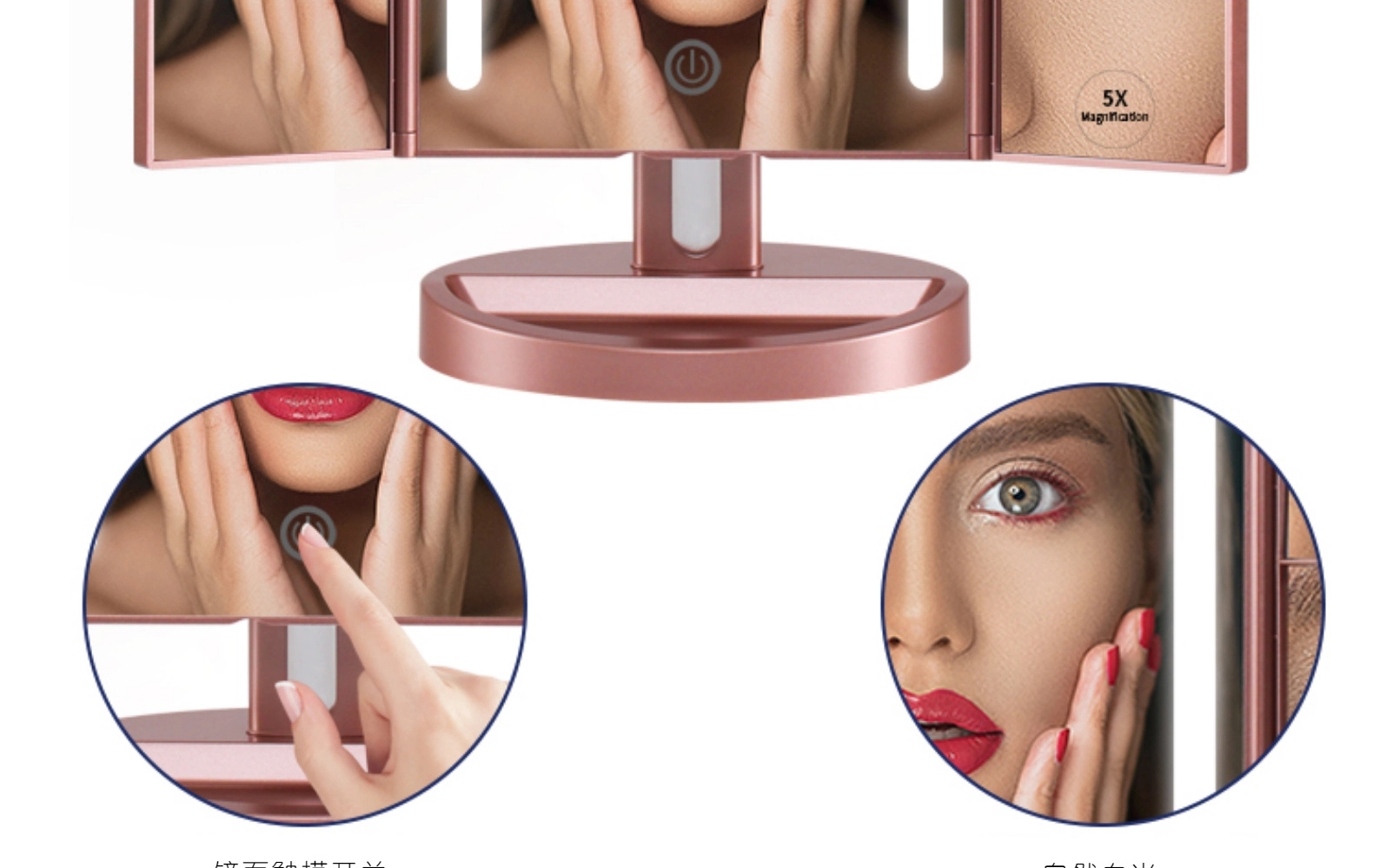 Tri-Fold Lighted Vanity Mirror 16