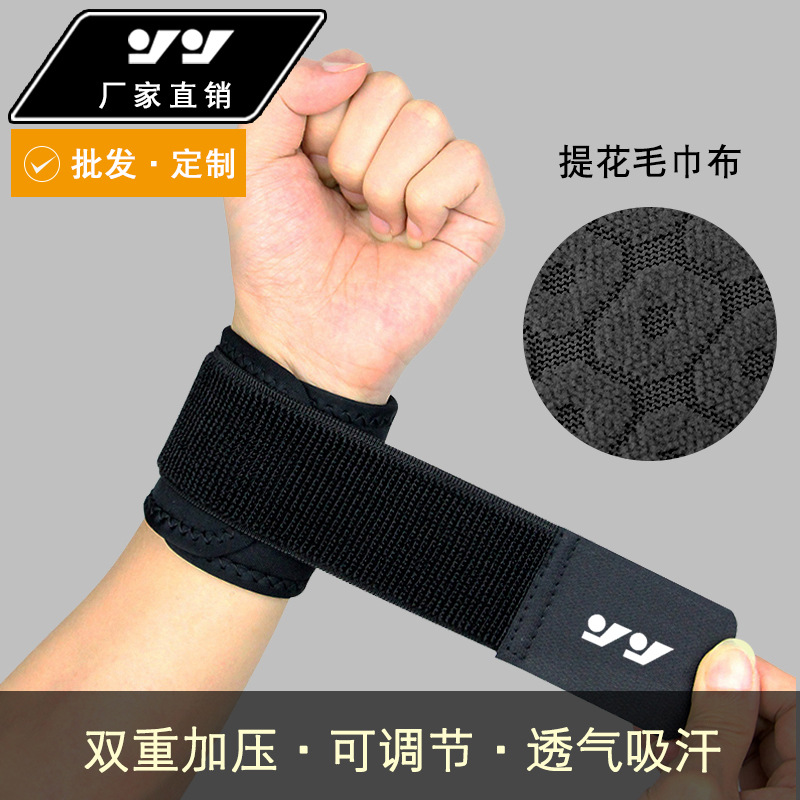 Carpal Tunnel Wrist Brace 5