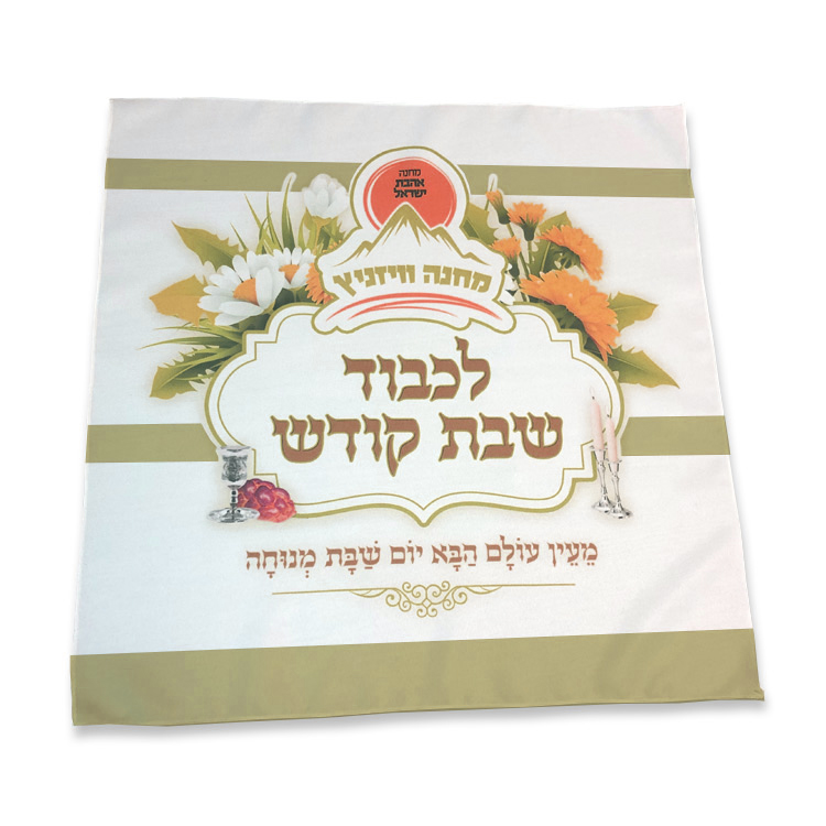 20 in. x 20 in. Polyester Cloth Napkin (Dye Sub Logo) 2