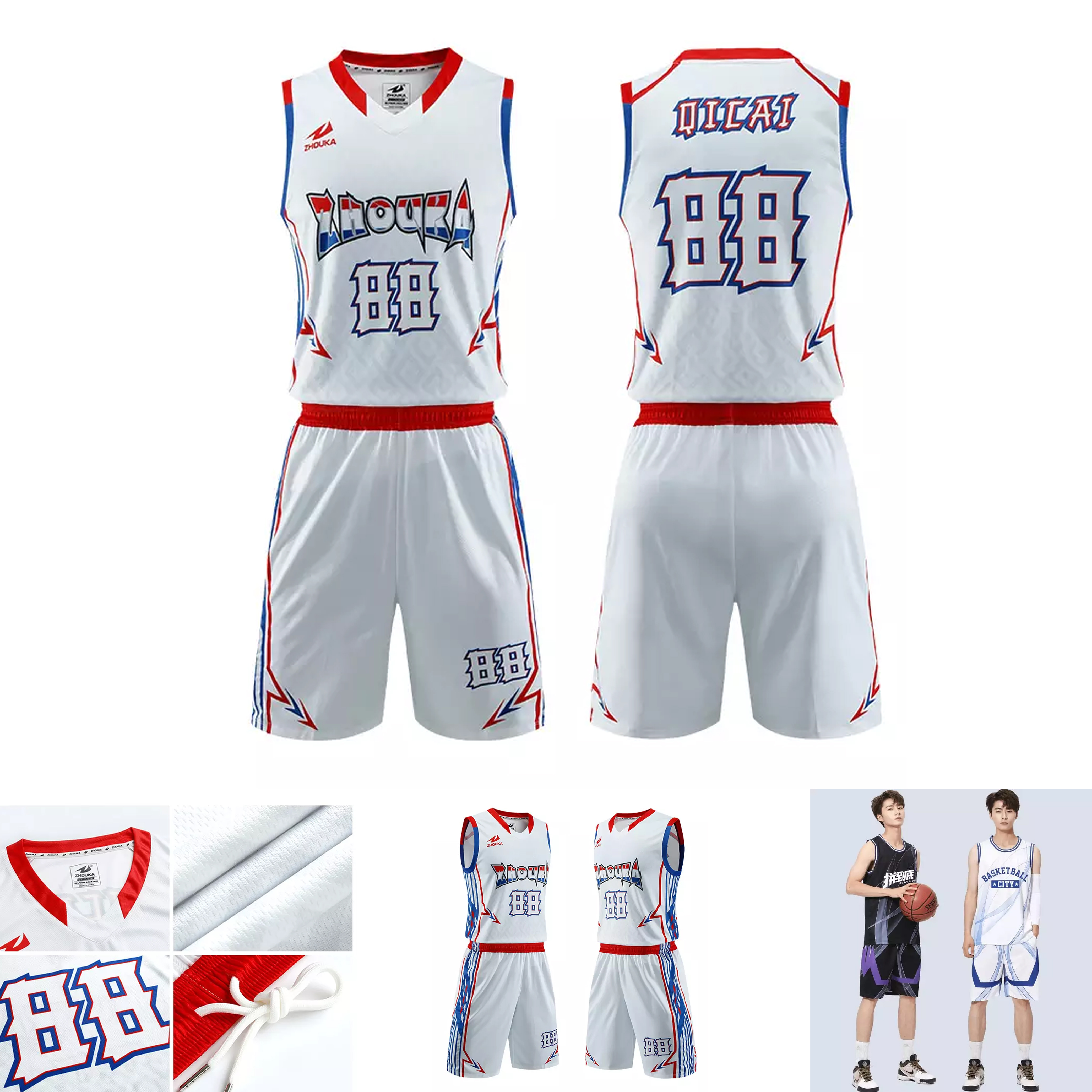UPHILL™ Custom Basketball Uniform - Jersey and Shorts 4