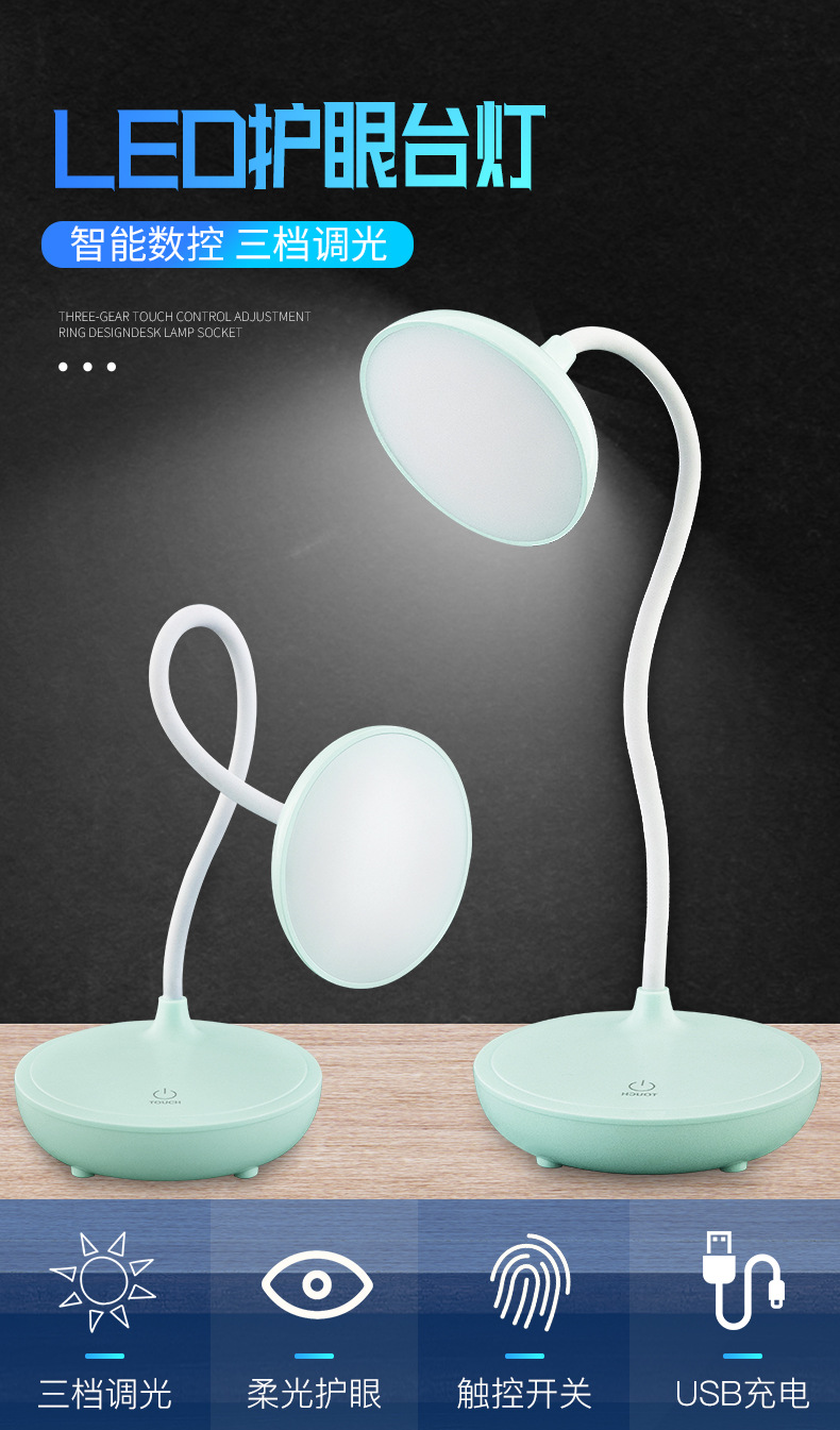 Wireless LED Desk Lamp with Rechargeable Battery 3