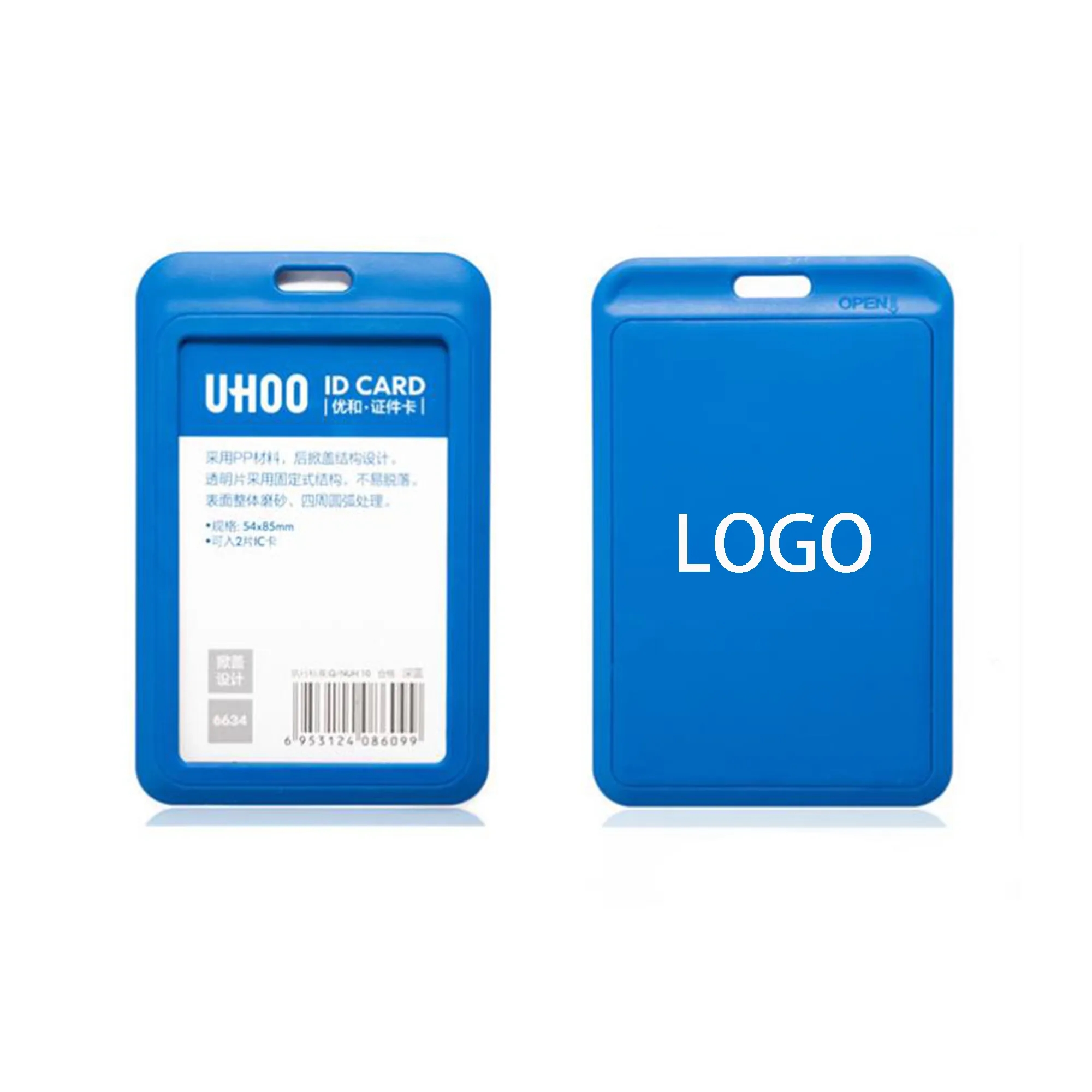 ID Card Protective Sleeve 5