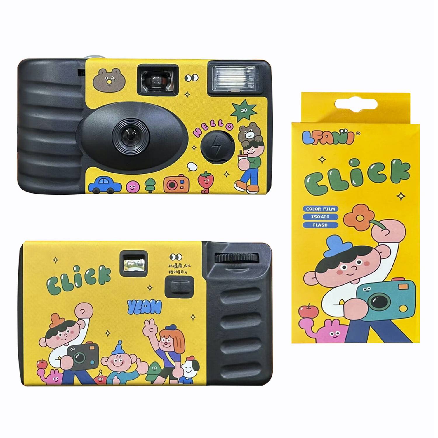 Disposable Camera 3