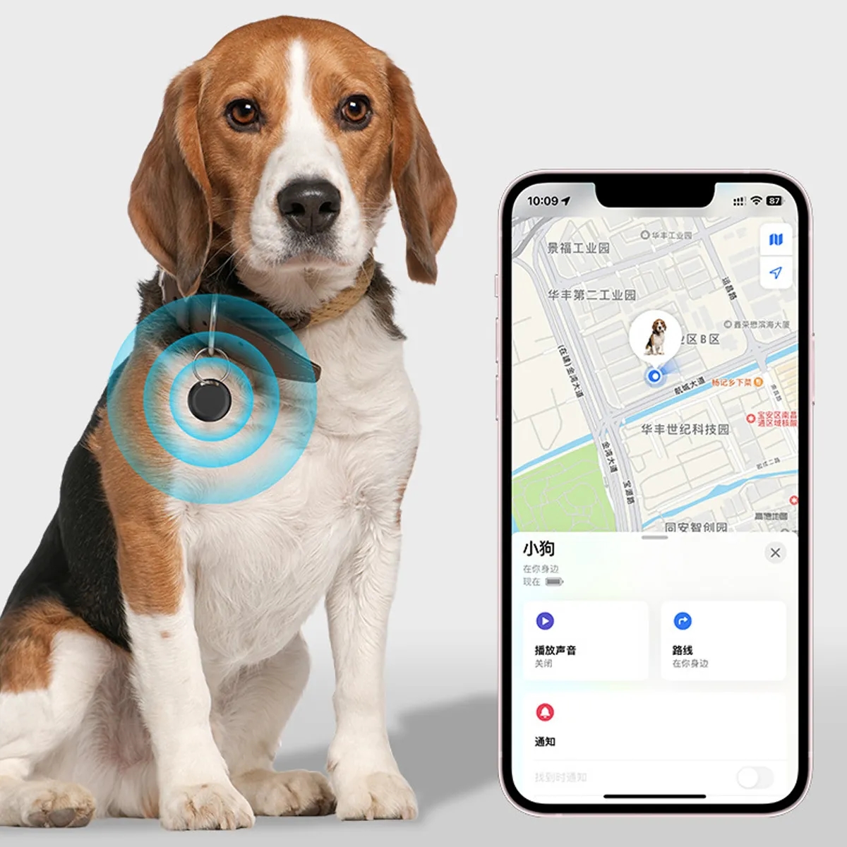Smart Item Tracker With Keychain Holder 5