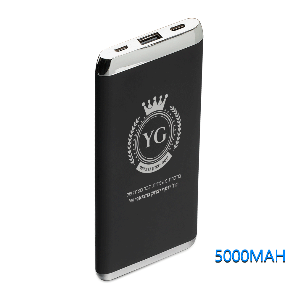 Helms Light Up 5000mAh Power Bank 5