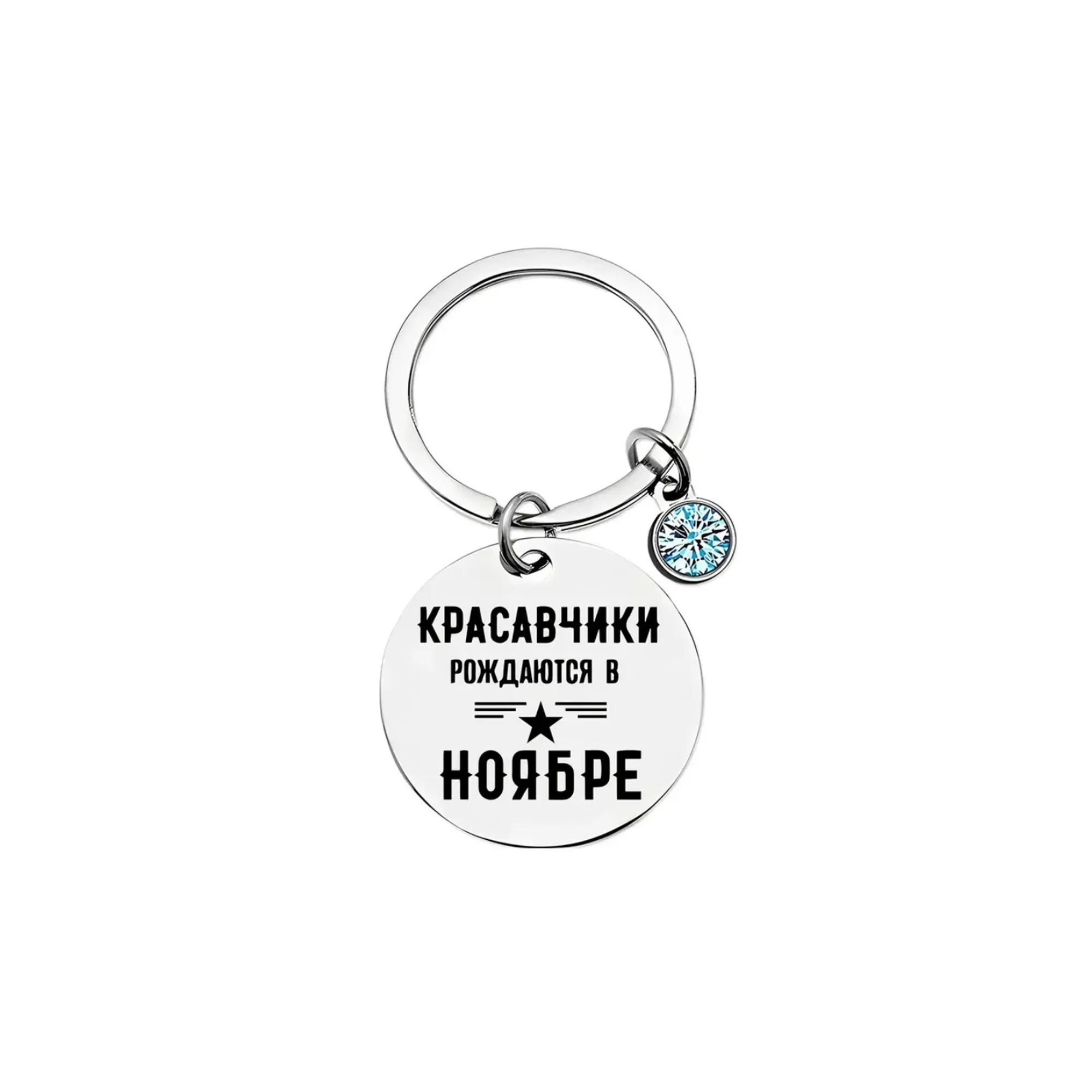 Visible Custom Stainless Steel Key Ring 1