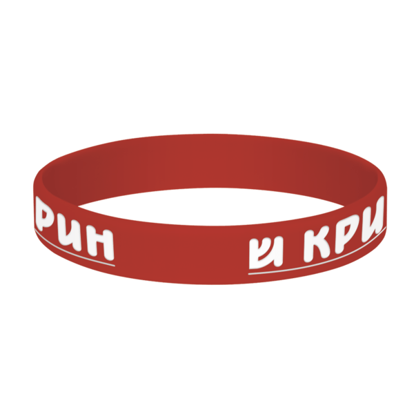 IMPORT 1/2" Silicone Wristband 1