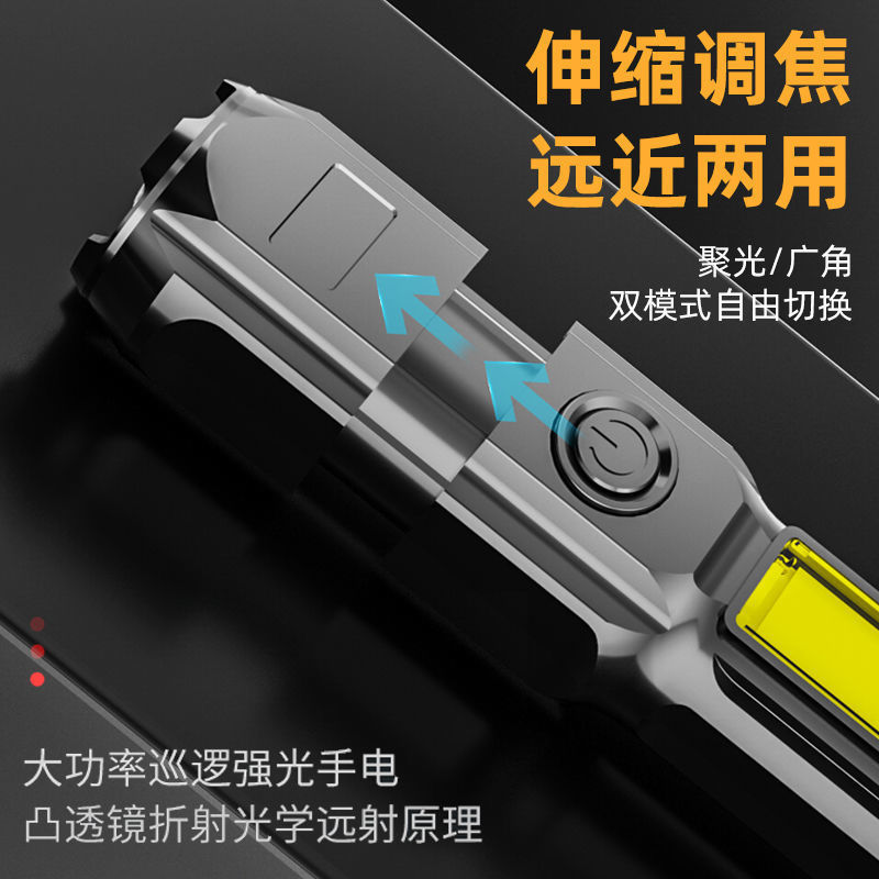 Rechargeable Zoomable LED COB Flashlight 1