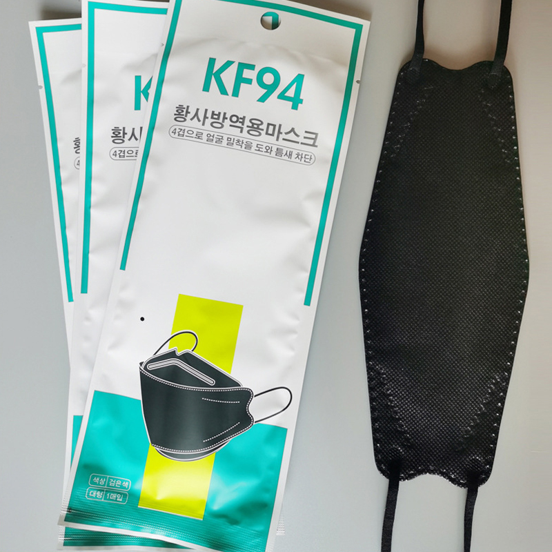 KF94 Face Mask 1