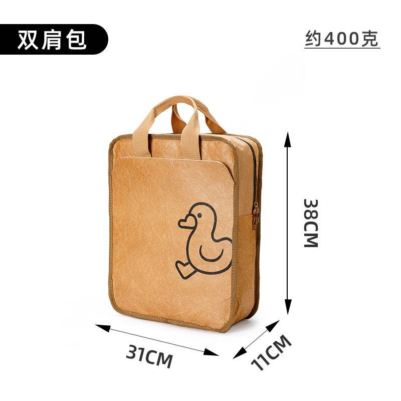 Tyvek Washable Paper Environmental Protection Backpack 5