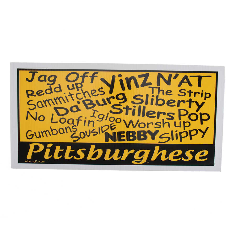 12" x 24" Yard Signs - Screen Printed 3
