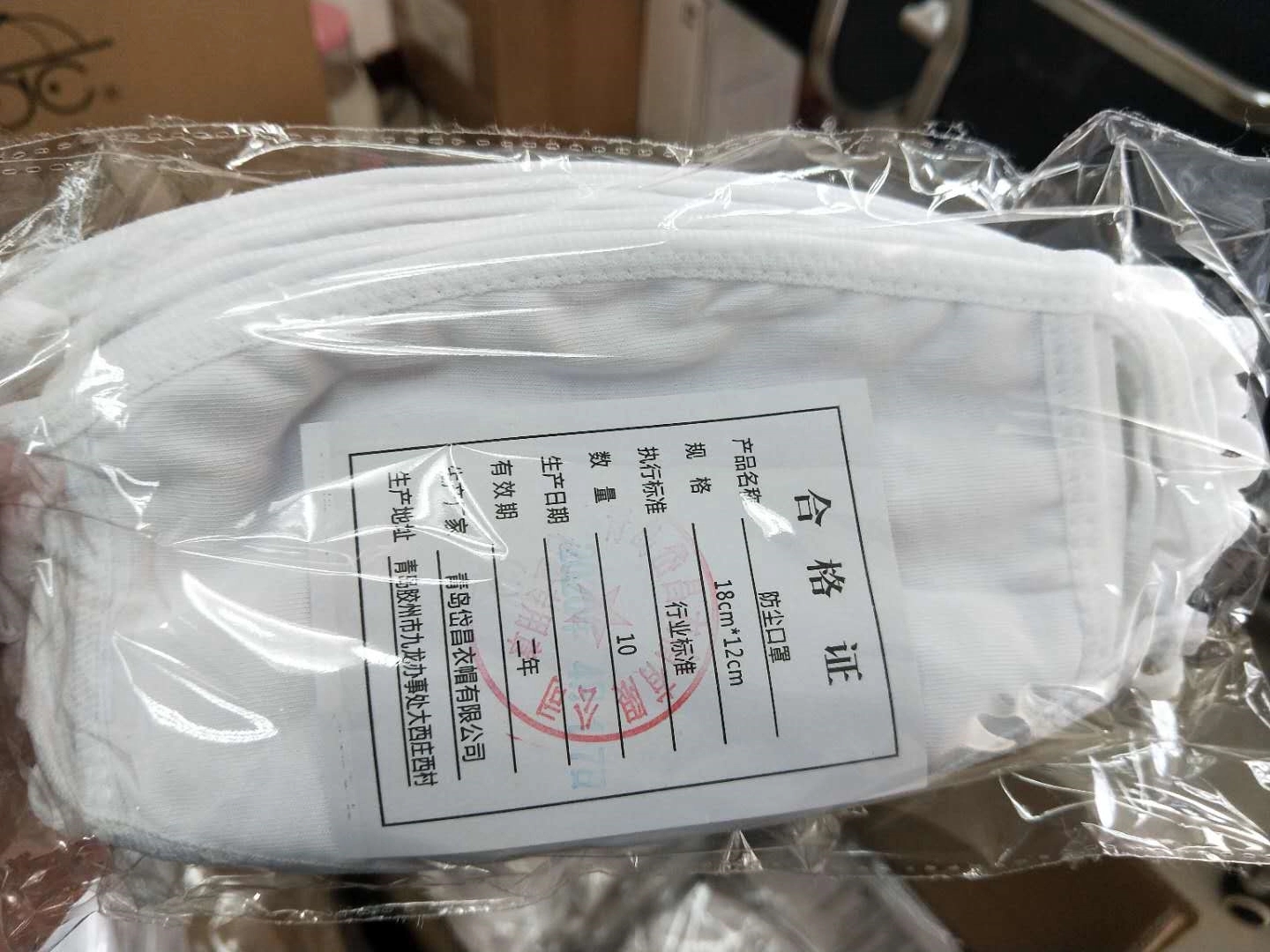 Face Mask 2PLY 100 Cotton