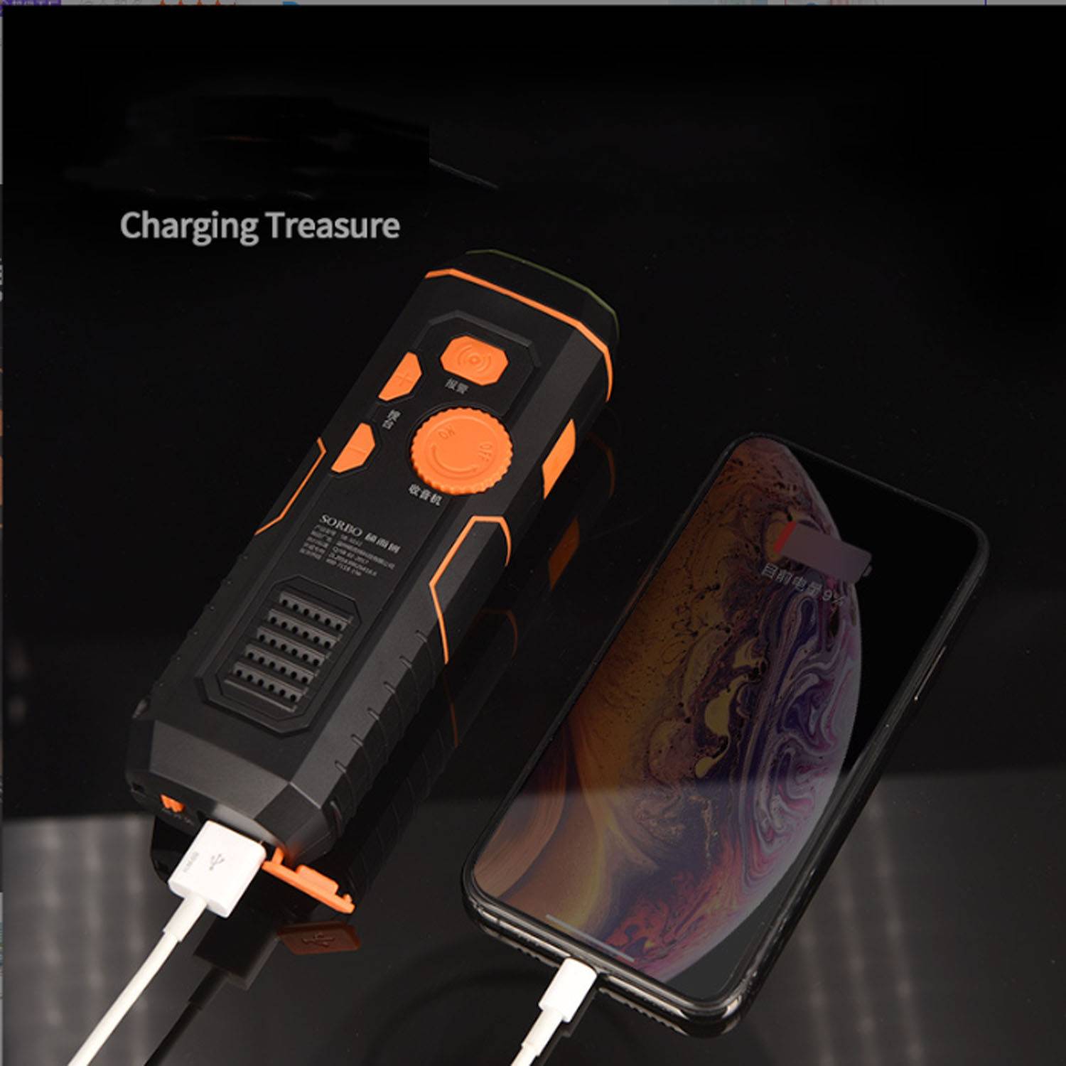 Multifunctional Flashlight Hand Crank Charging Radio 6