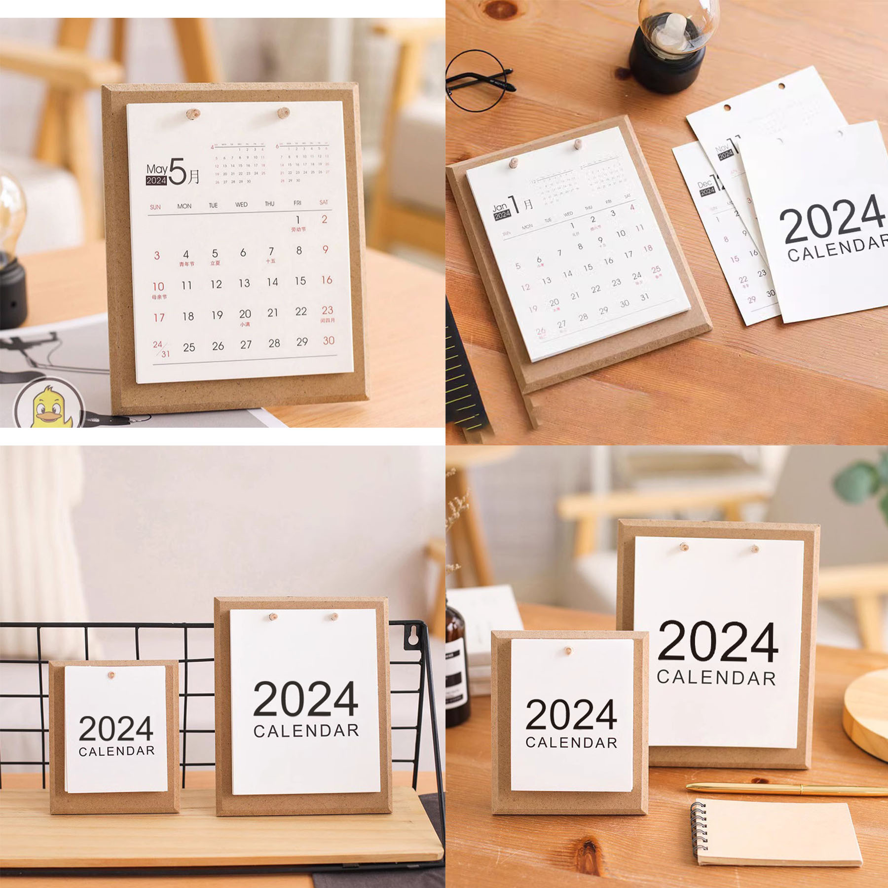Office/Home Calendar 2