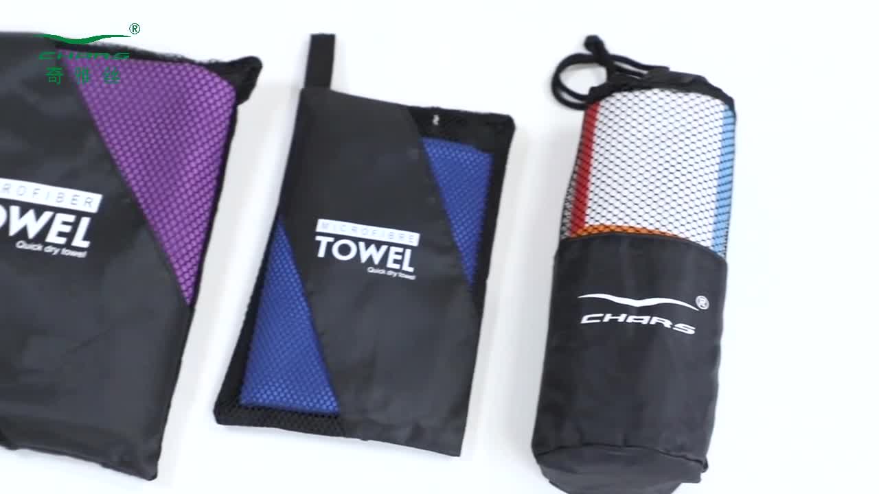Double-sided Fleece Quick-drying Sports Towel / Circula Mesh Bag 6