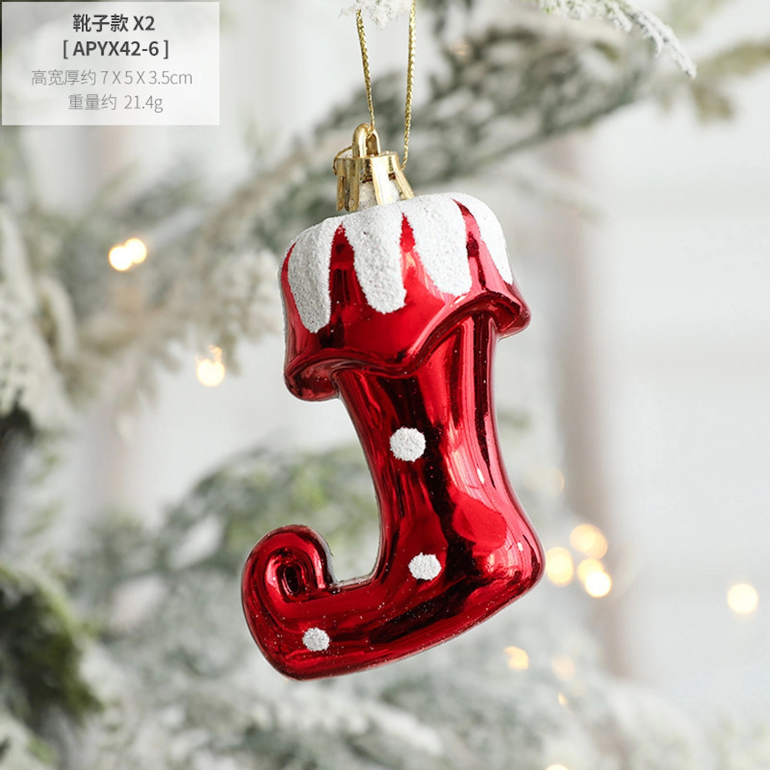 Christmas Plush Ornaments 2