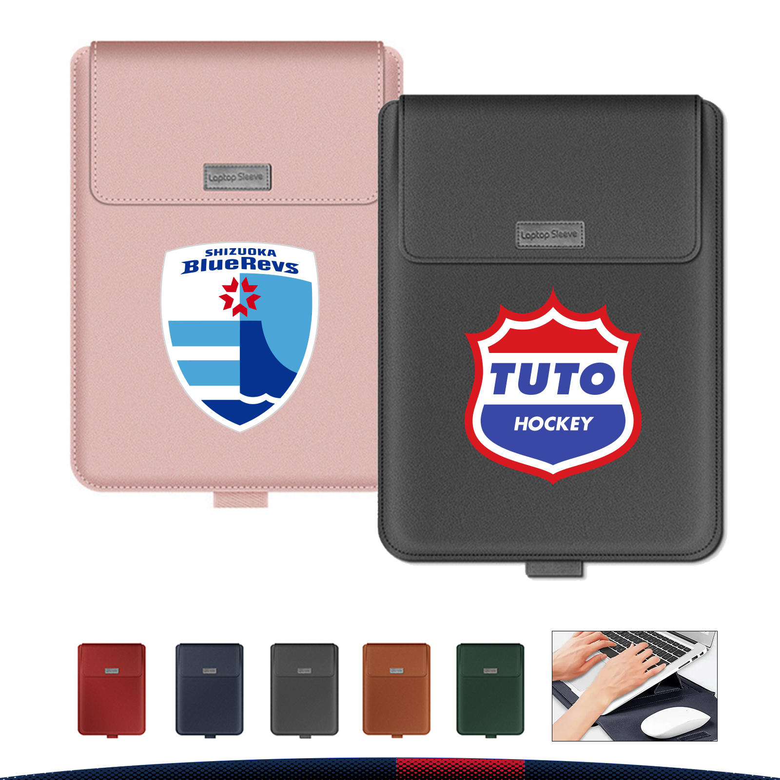 Multi-Function Laptop Case 9