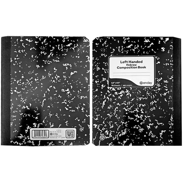 Hebrew Notebooks - 70 Sheets 2