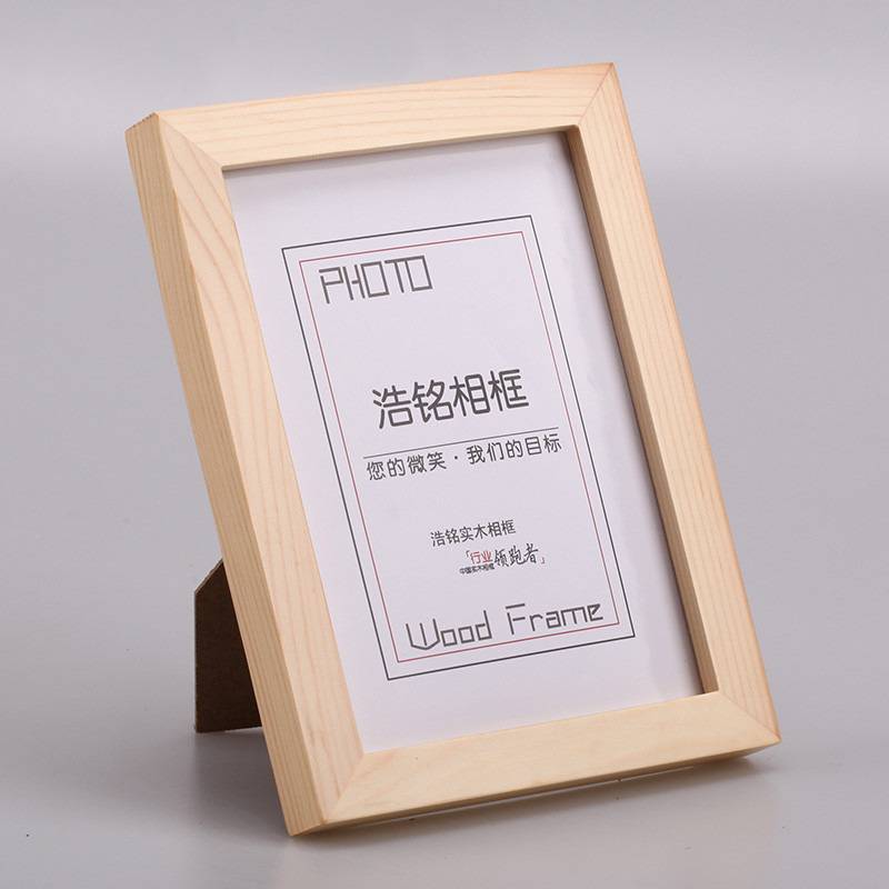 Solid Wood Picture Frame With High Definition Glass 5