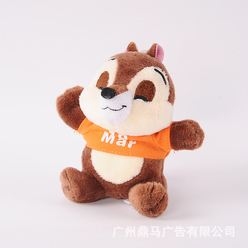 5" Squirrel Stuffed Animal 3