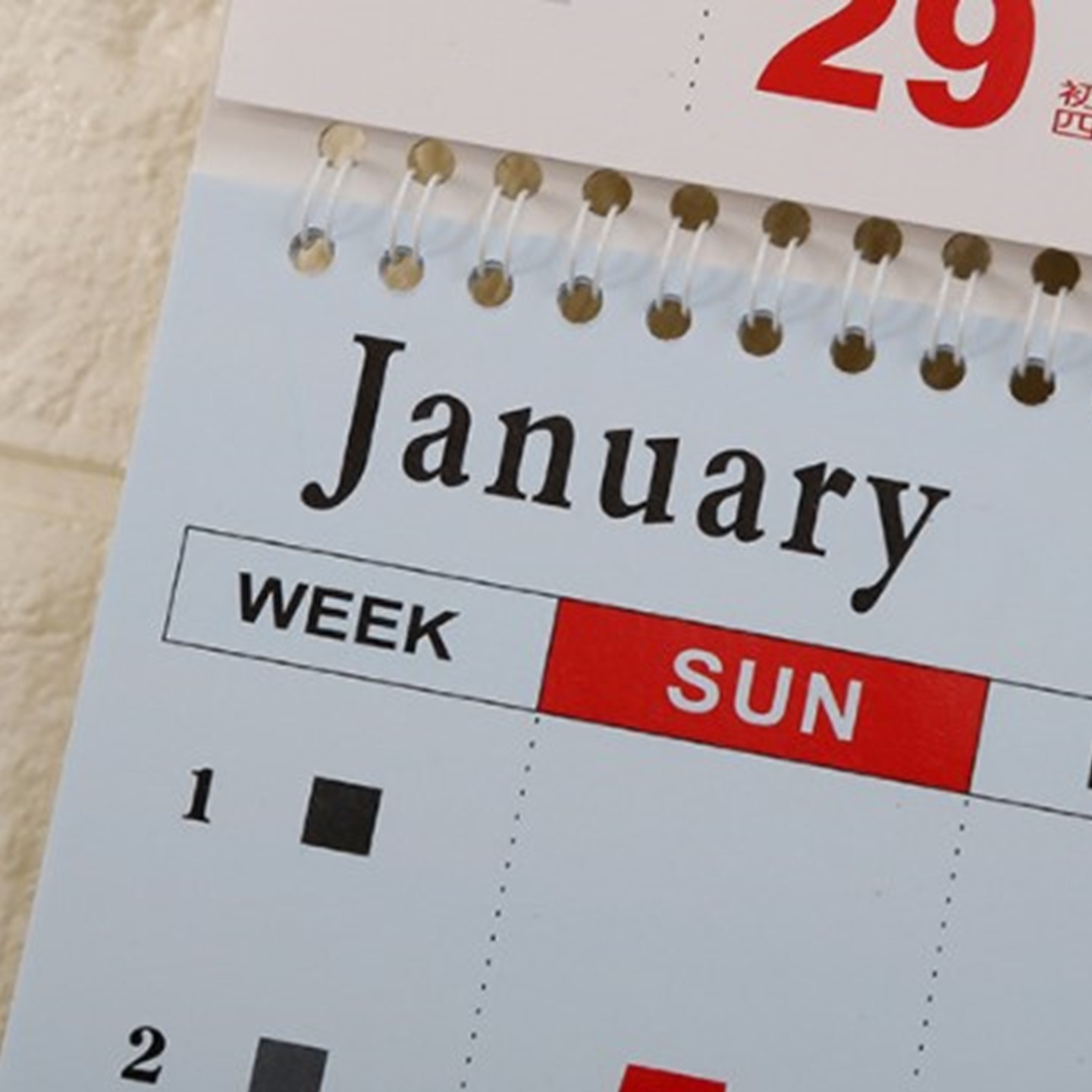 3-Month Wall Calendar w/Slider 2