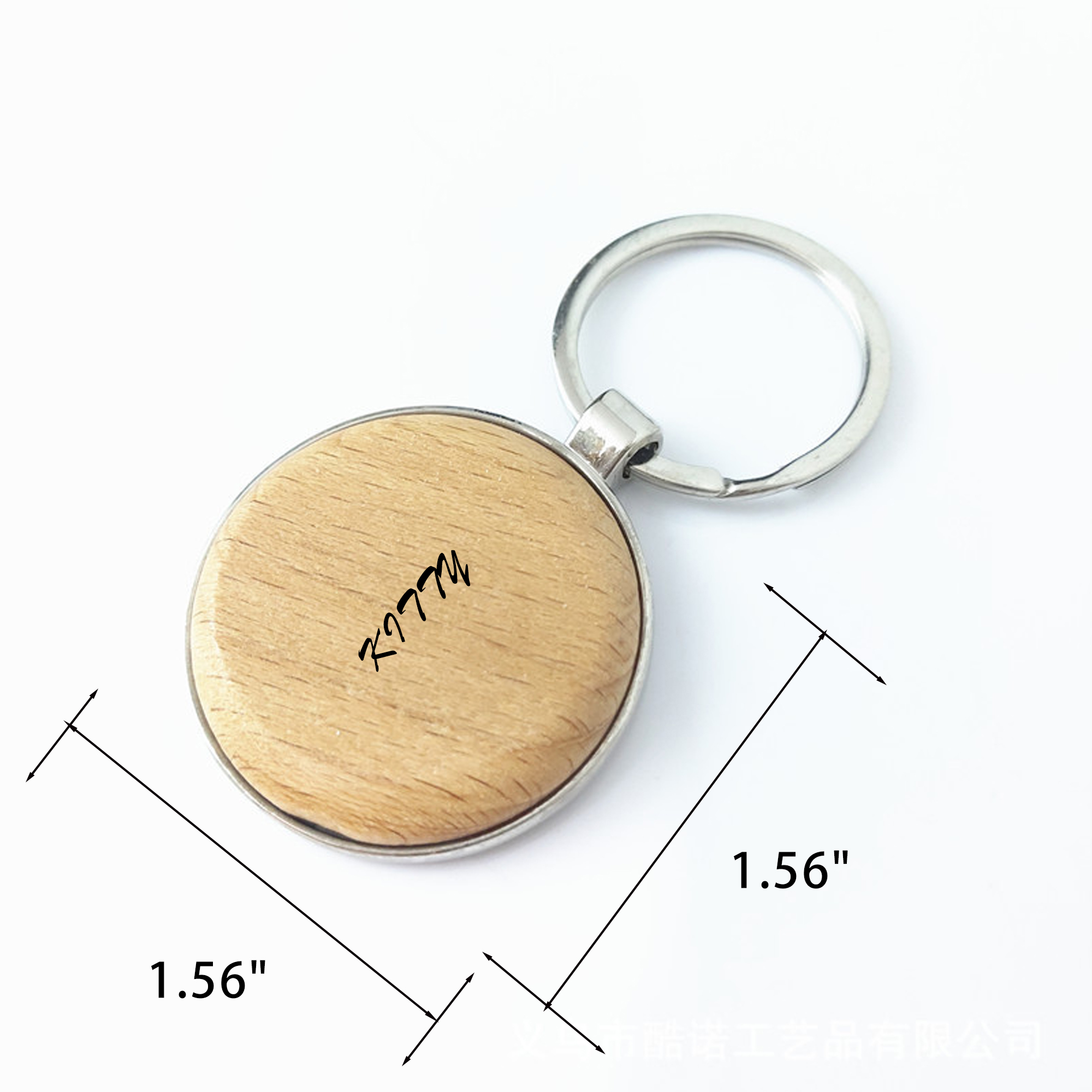 Silver/Wood Keychains 1